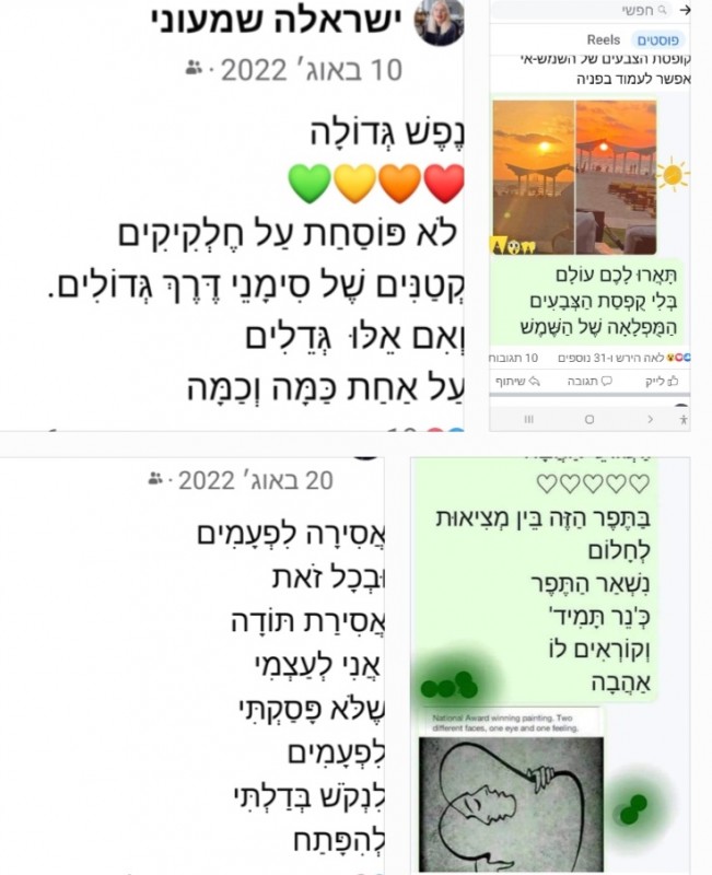 screenshot 20240911 151833 gallery